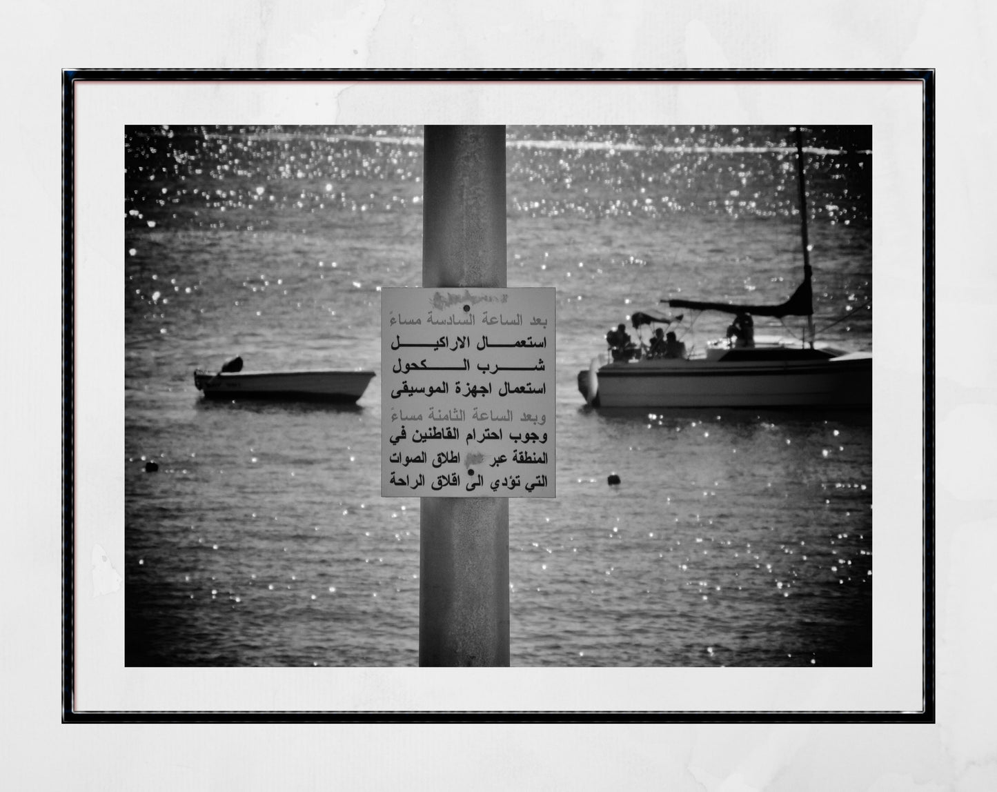 Byblos Lebanon Photography Arabic Poster