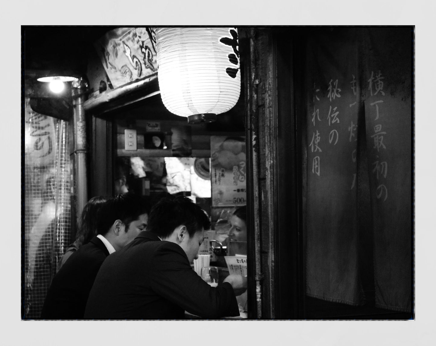 Tokyo Japan Poster Izakaya Print