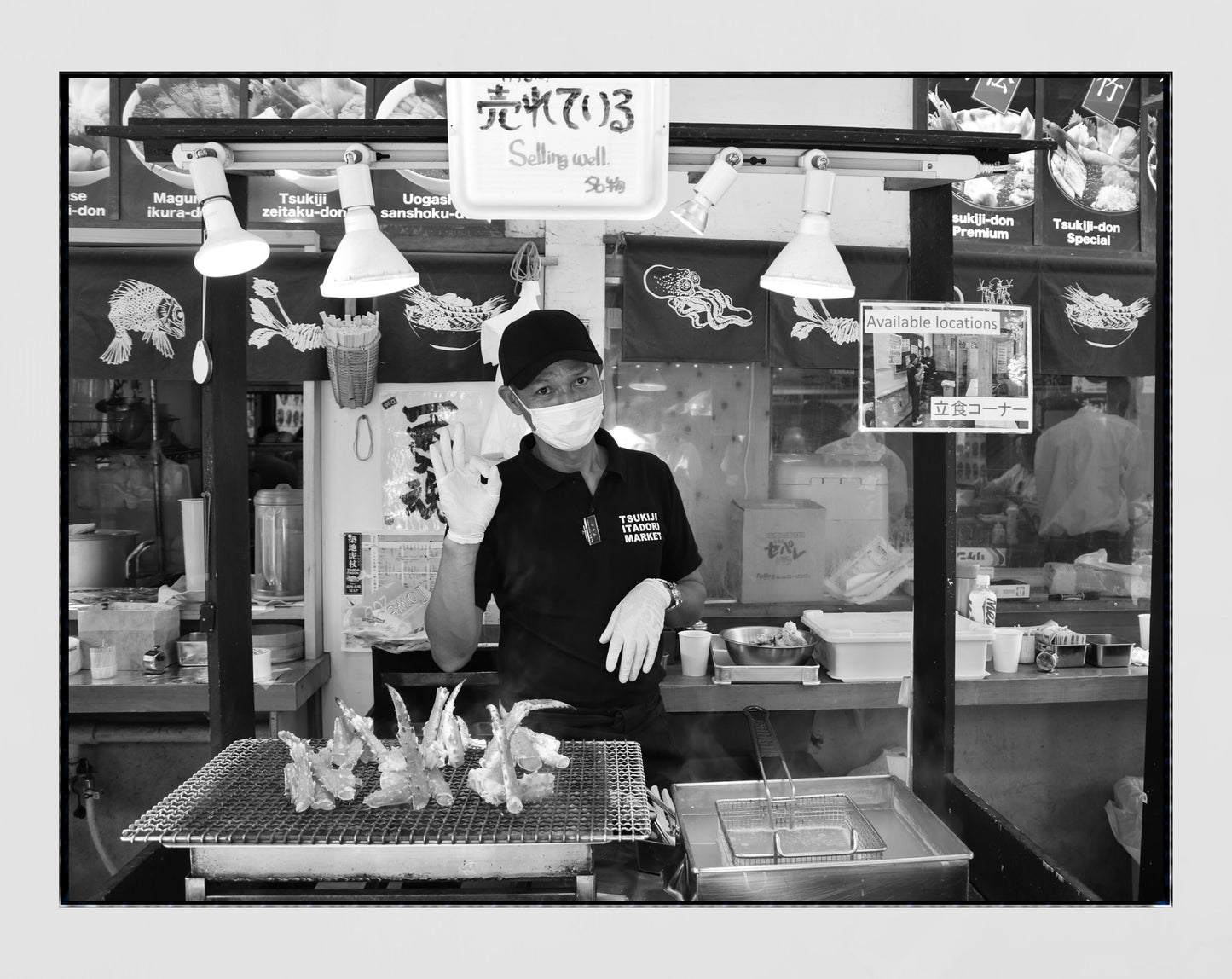 Tsukiji Fish Market Tokyo Photography Print