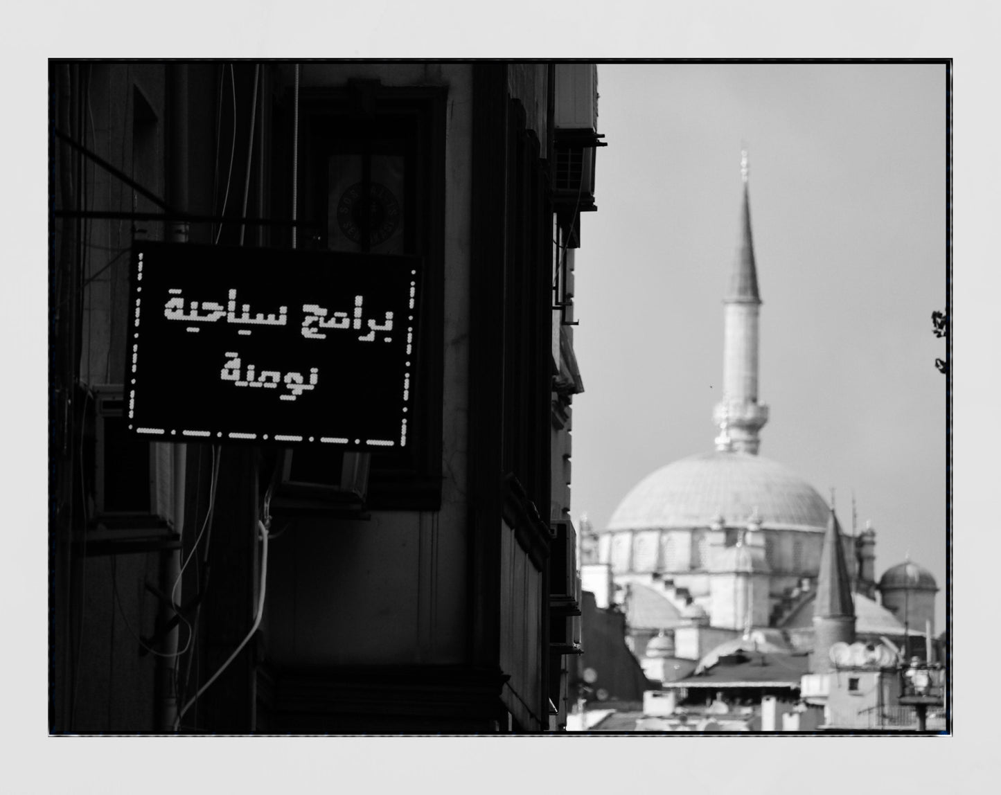 Turkey Istanbul Fatih Middle East Mosque Black And White Photography Print