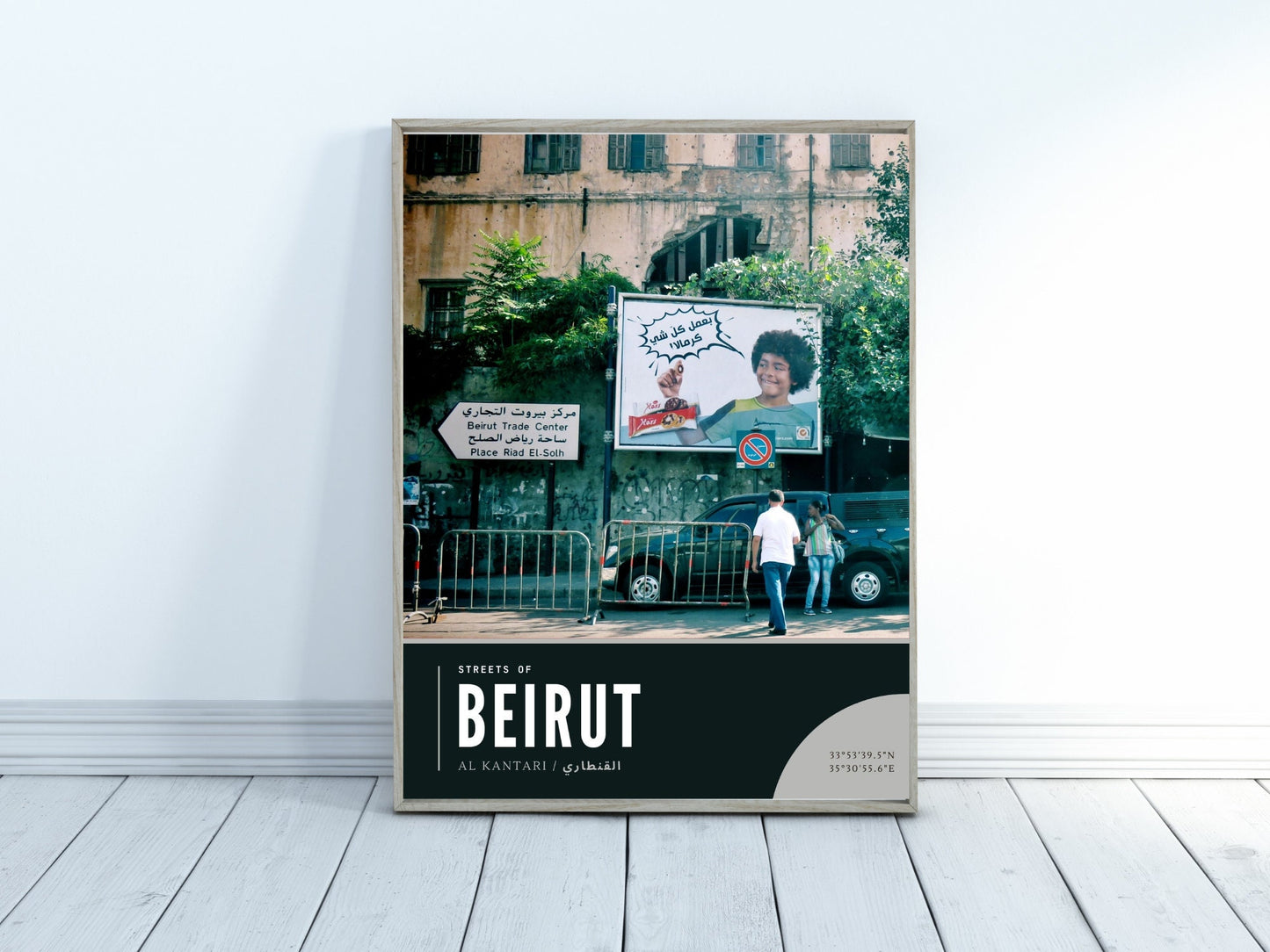 Snapshot of Beirut Life, Streets of Beirut Photography Print