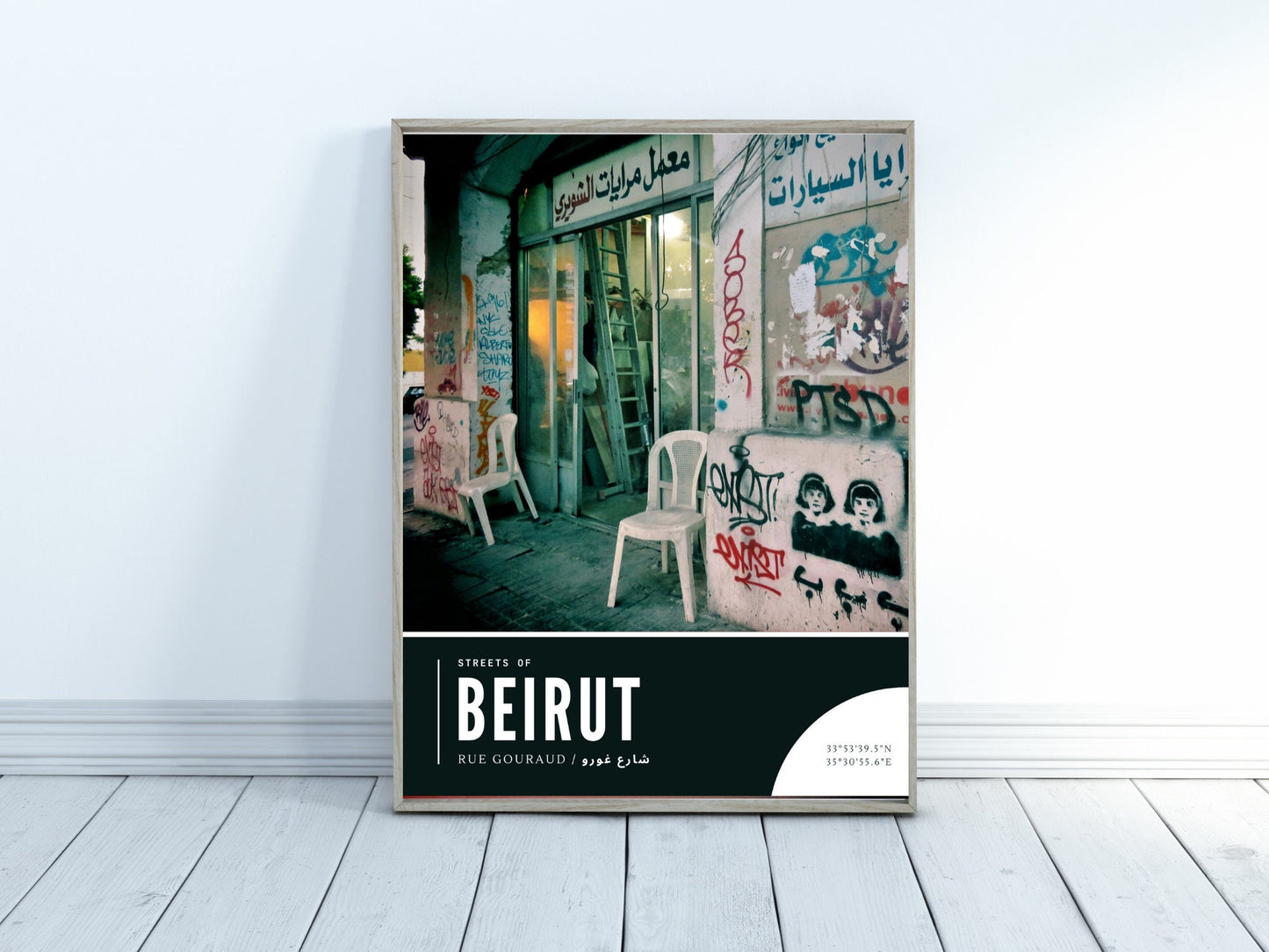 Rue Gouraud Beirut Lebanon Photography Print, Streets of Beirut Series