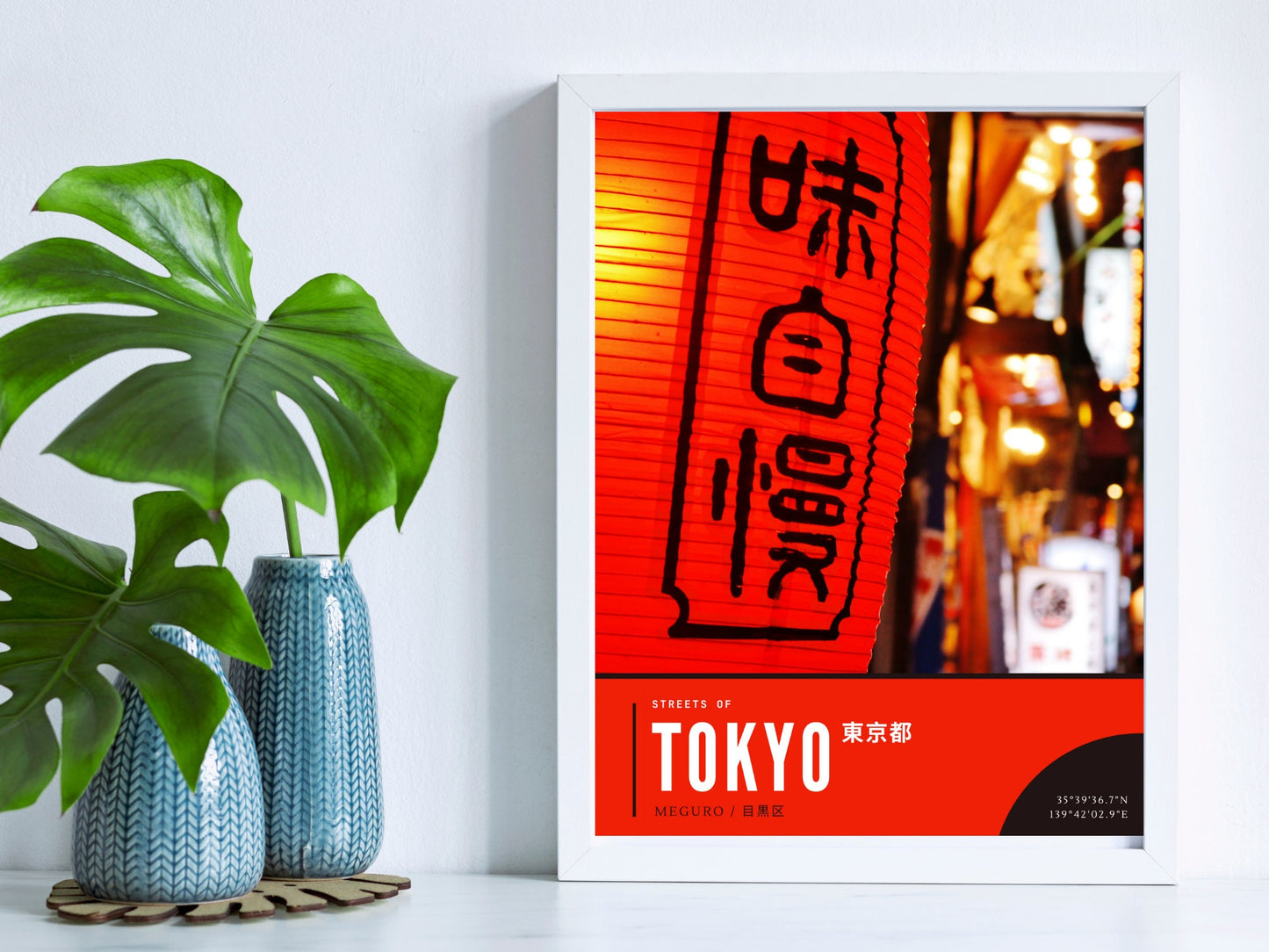 Tokyo Art Print, Meguro Street Scene Photography