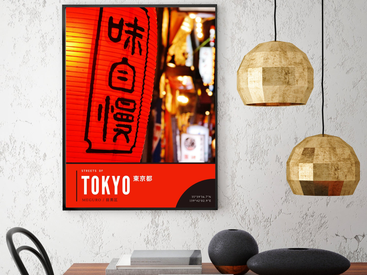 Tokyo Art Print, Meguro Street Scene Photography