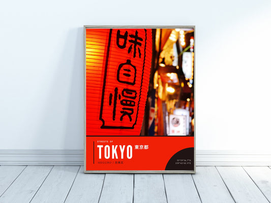 Tokyo Art Print, Meguro Street Scene Photography