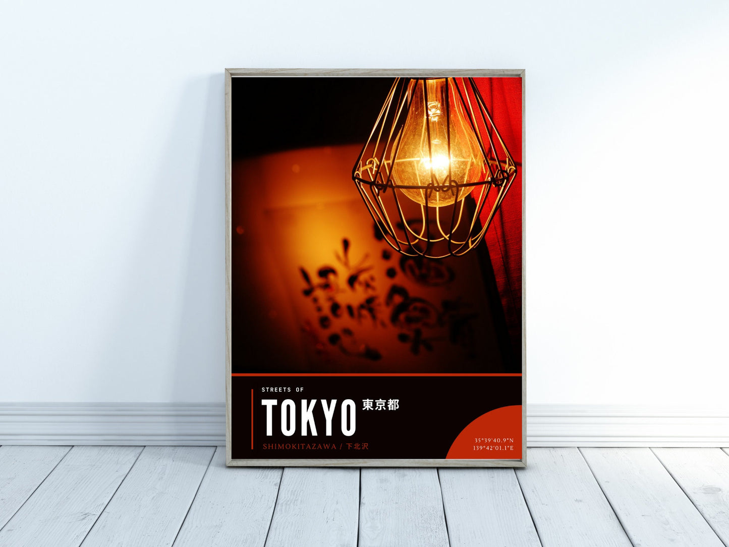 Shimokitazawa Tokyo Poster, Streets of Tokyo Fine Art Photography Series