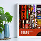 Shinjuku Wall Decor, Streets of Tokyo Photography