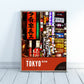 Shinjuku Wall Decor, Streets of Tokyo Photography