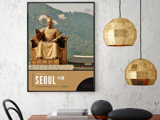 Seoul Photography Poster, Korean Karaoke Sign, Streets of Seoul Prints