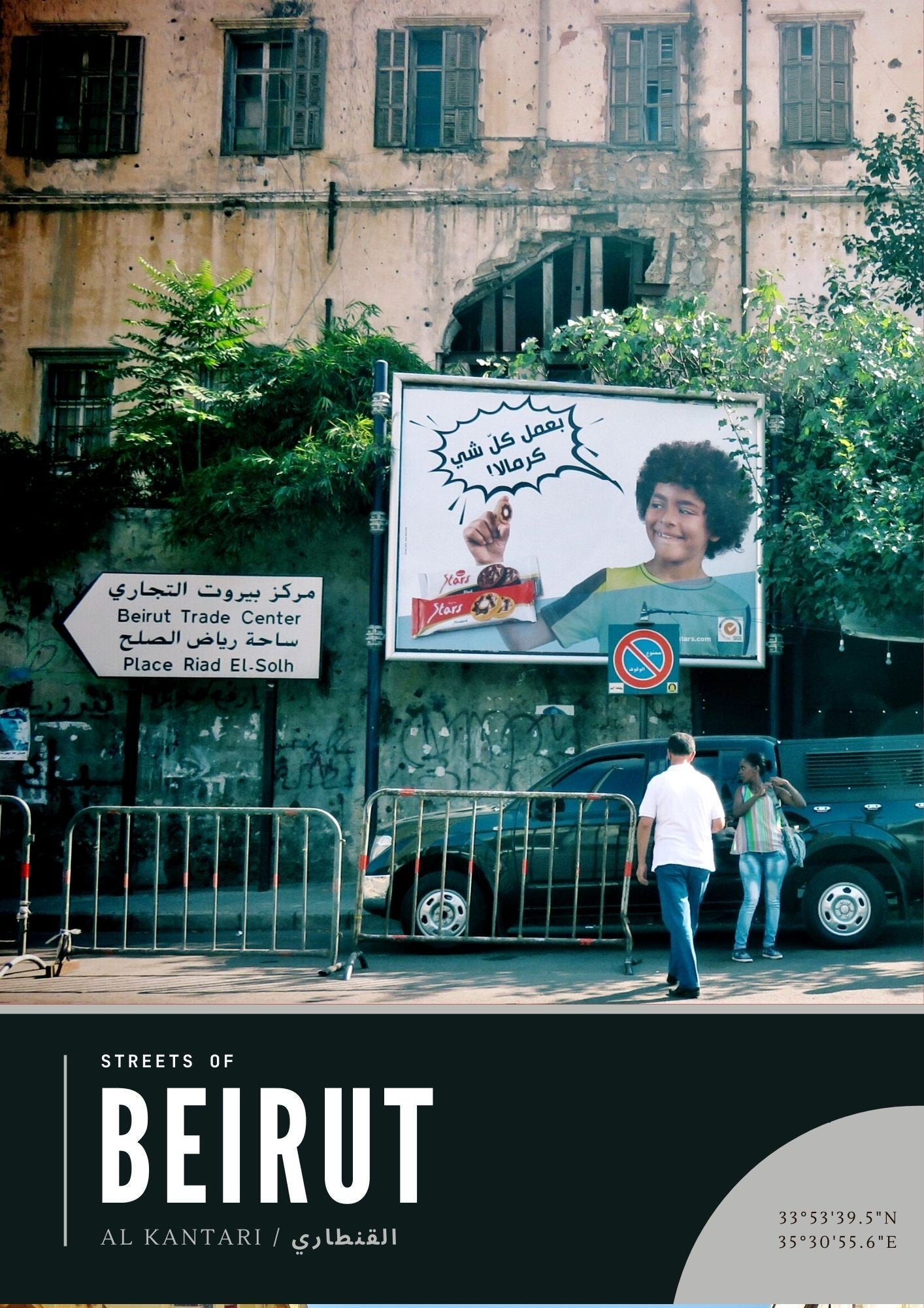 Snapshot of Beirut Life, Streets of Beirut Photography Print