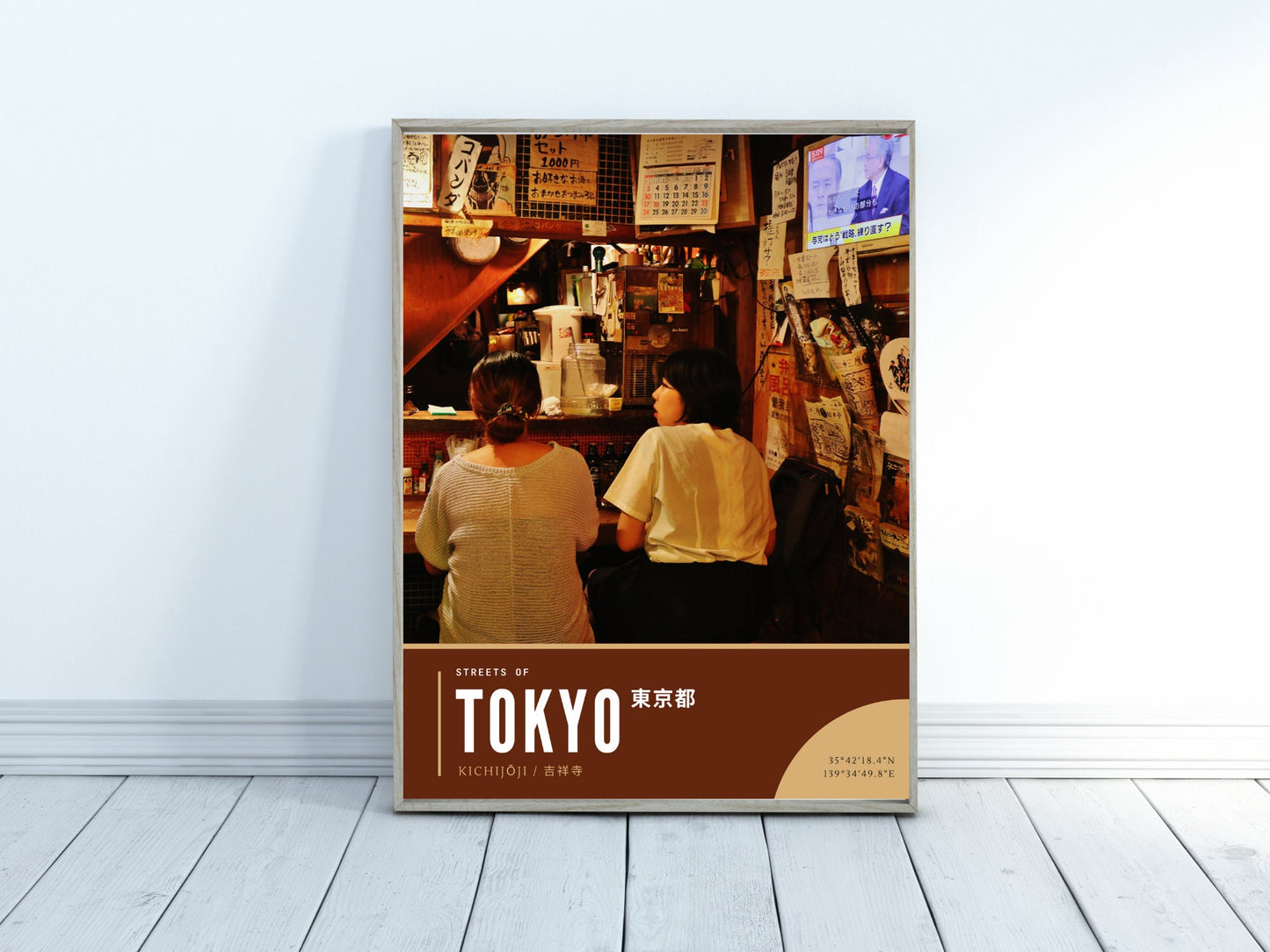 Tokyo Bar Harmonica Alley Kichijoji Unique Photography Print