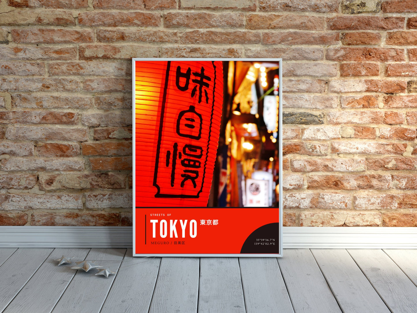 Tokyo Art Print, Meguro Street Scene Photography