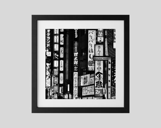Shinjuku Tokyo Japan Black And White Photography Print