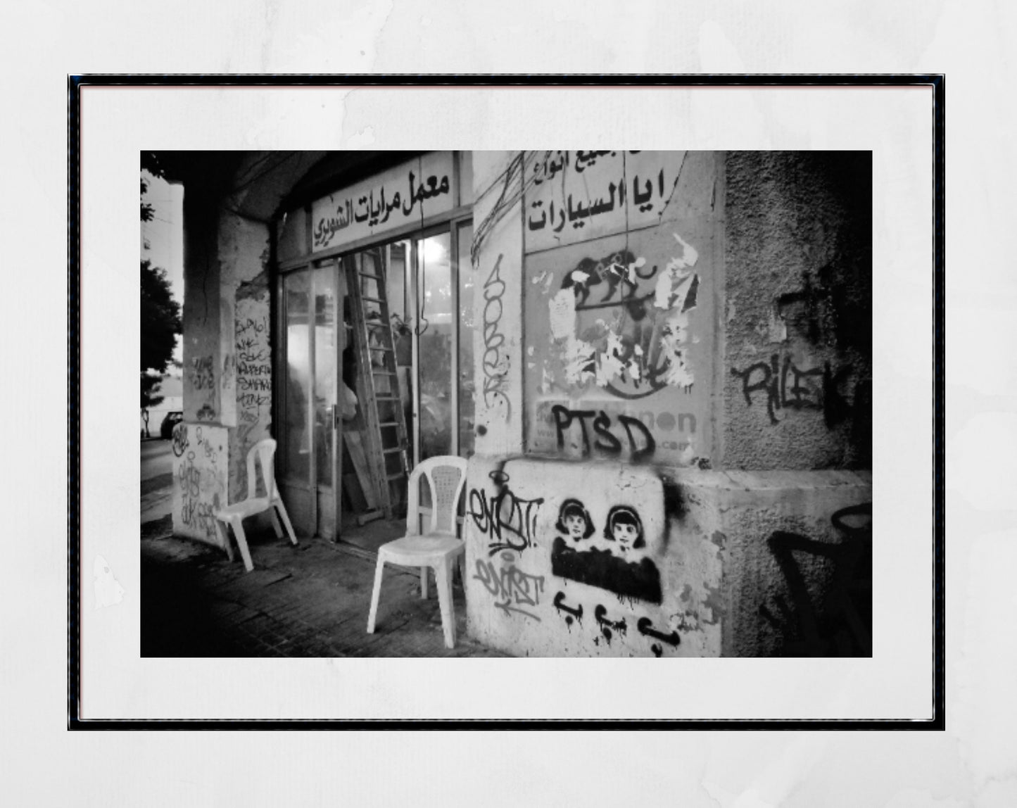 Beirut Poster Lebanon Black And White Street Photography